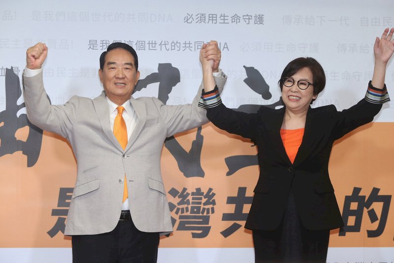 ◎宋楚瑜再度出馬所為何來？不分區名單惹爭議，藍綠各有盤算！