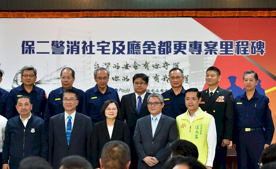 警消社宅啟動 蔡總統：續研議其他類型專案社宅