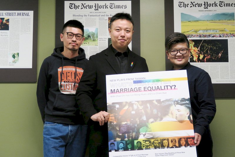同婚開花結果三劇 作家紐約分享台灣故事
