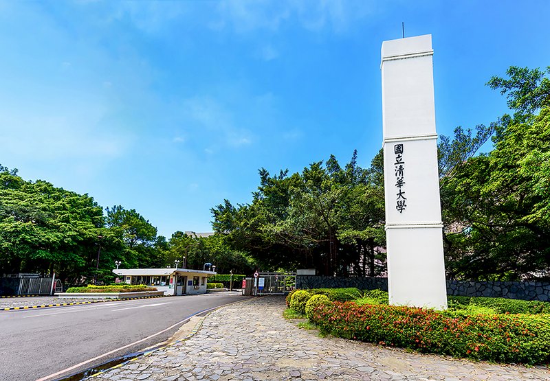 清大疑遭滲透 教育部：將全面盤點與中國黨政軍合作就是觸法
