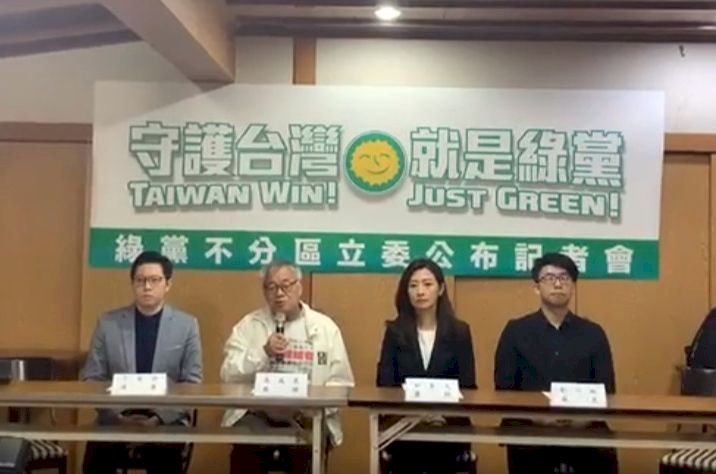 綠黨提不分區 醫師鄧惠文第一王浩宇排第三