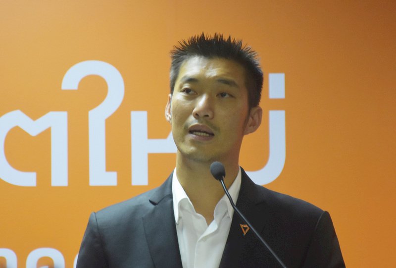 泰國未來前進黨遭法院裁定解散 16名領袖10年不得參政