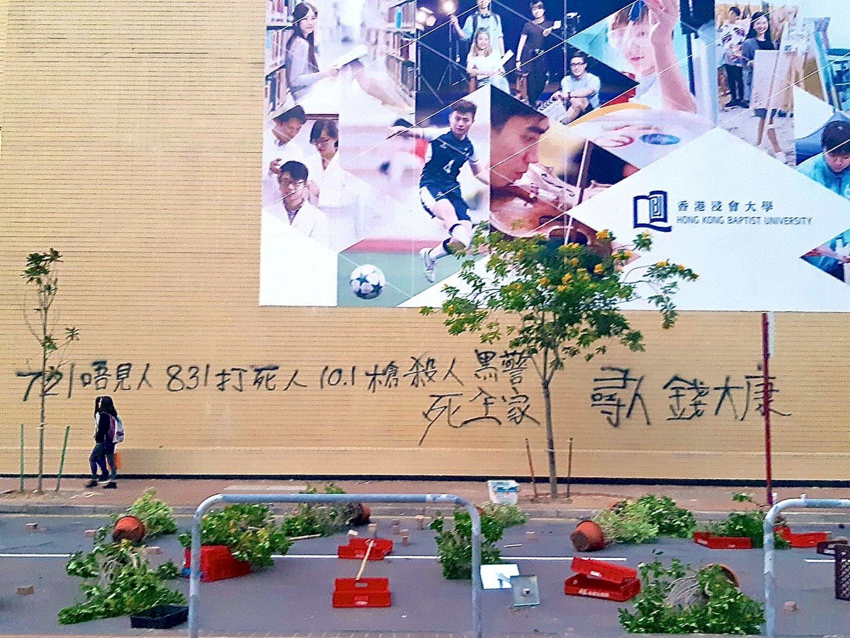 香港浸大校長人間蒸發&nbsp; 學生怒噴漆尋人