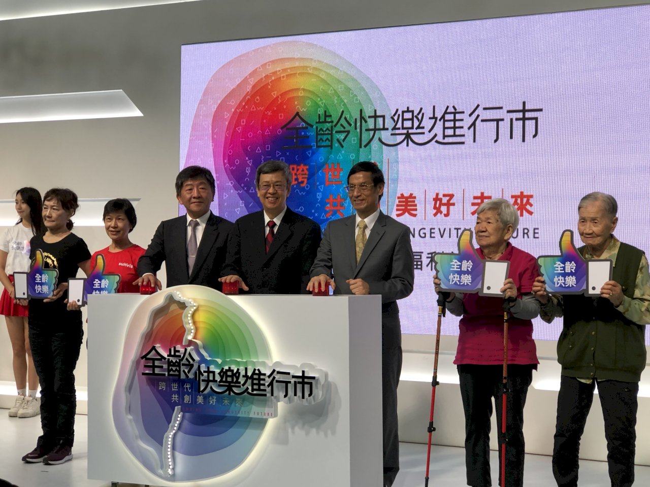 翻轉銀髮生活 「全齡快樂進行市」生活展登場