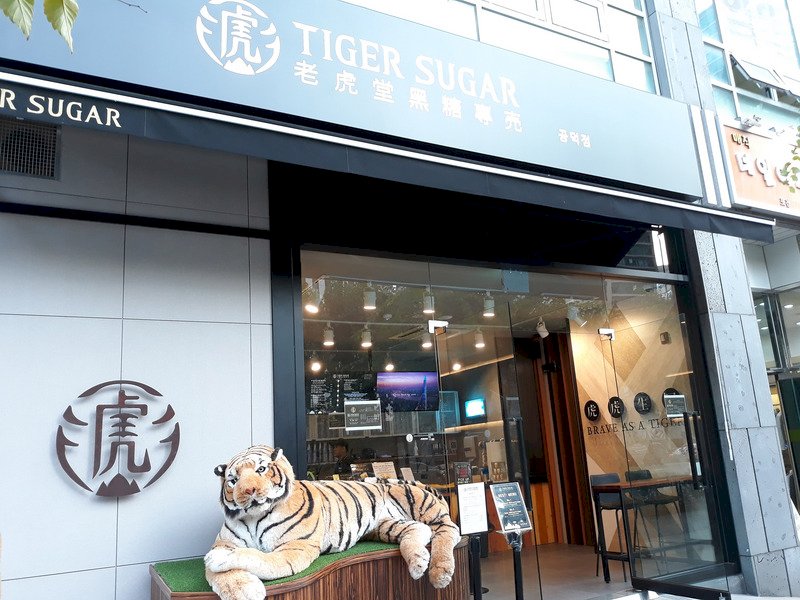 韓國2019最受歡迎美食 台灣黑糖珍奶正夯