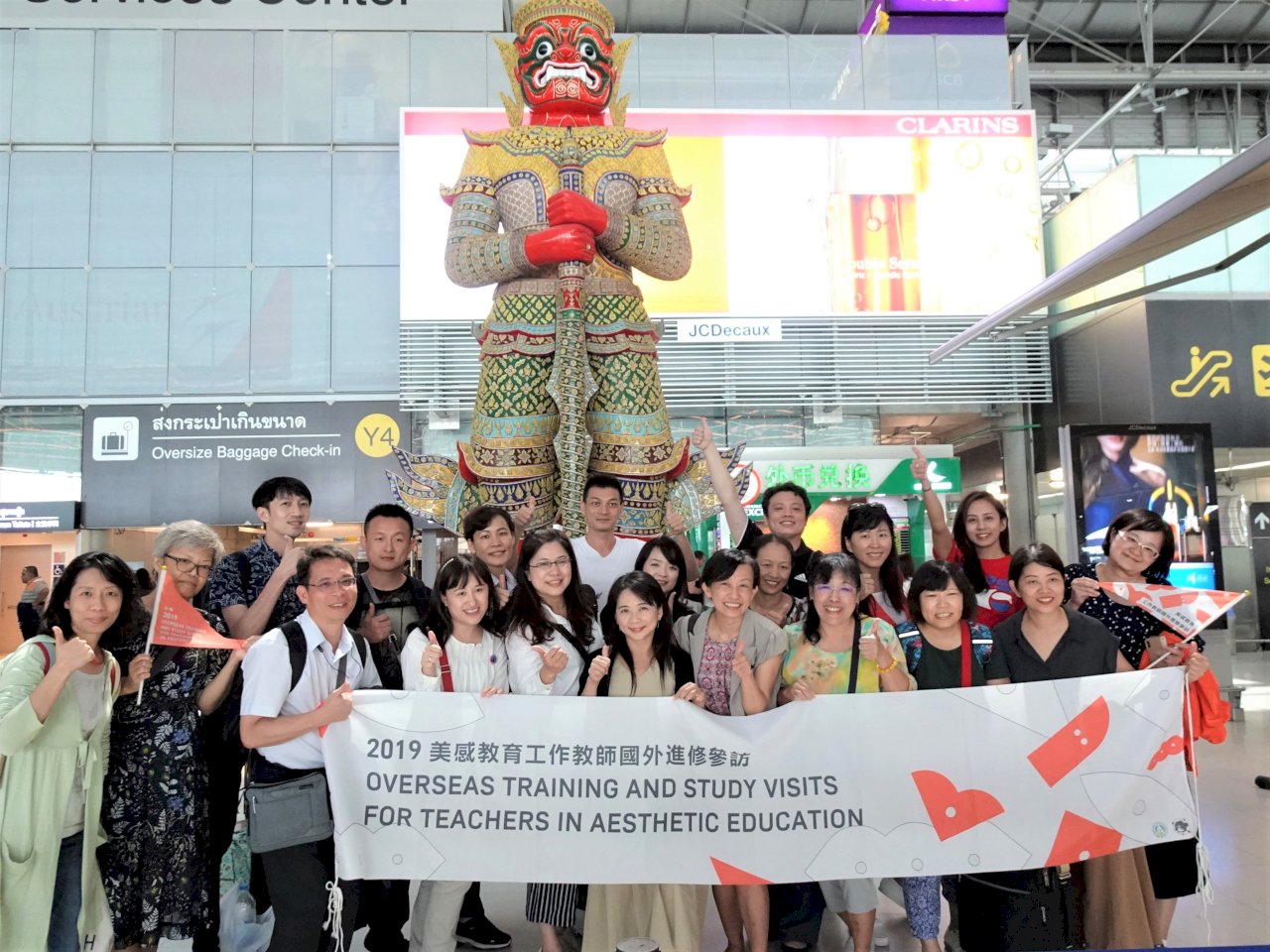 打開藝術的眼睛 台灣美感教育教師赴泰國取經