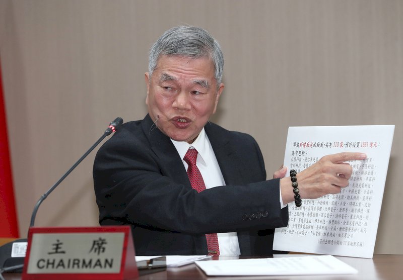 台商回流今再添2案 累積投資金額逼近7100億元