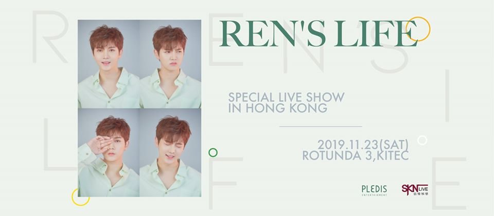 香港局勢升溫 韓團NU'EST REN演唱會取消