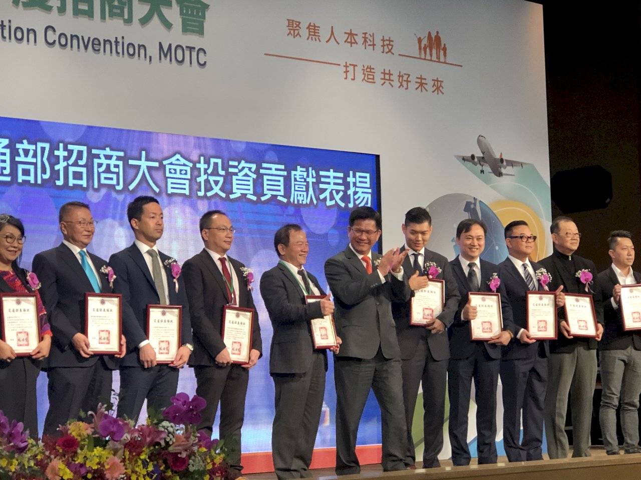 交部再釋千億投資商機 新增交通科技產業、迎接5G時代