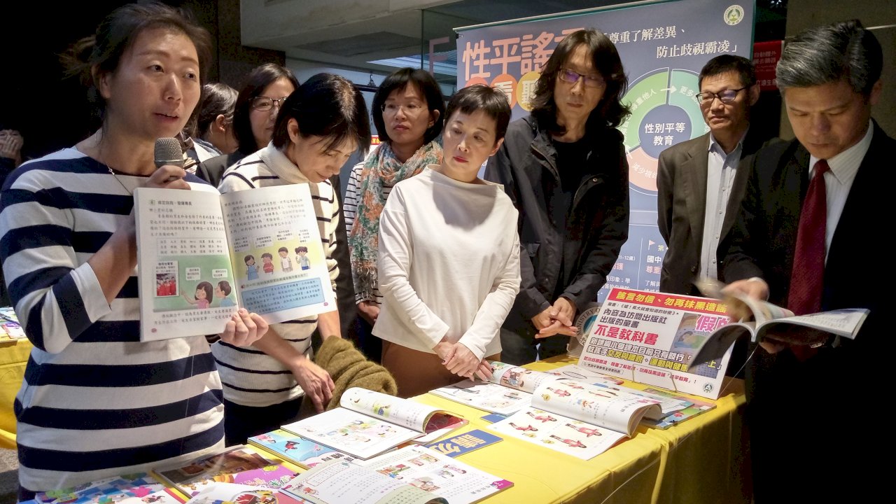 破除性平謠言 立委帶家長到教育部翻課本看真相