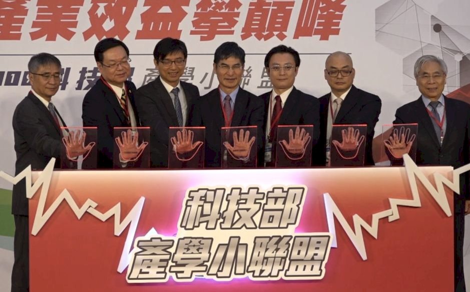 產學小聯盟成中小企業金雞母 7年槓桿出176億商機
