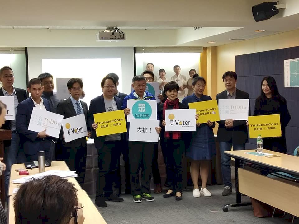 中山大學iVoter網站 助選民聰明投票