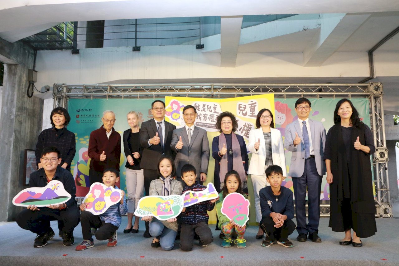 兒權公約30週年  人權館策劃主題特展