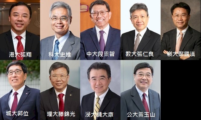 反送中風雲起 香港各大學校長有人面對有人神隱