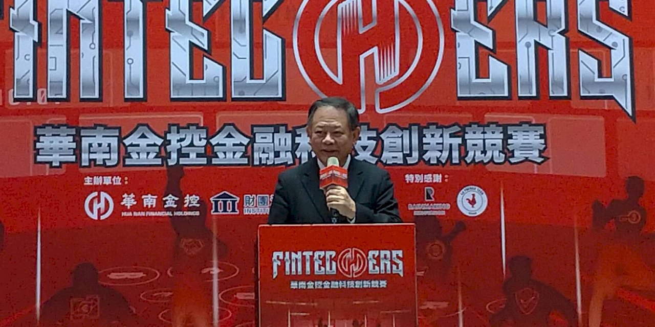 網羅人才 公股金控校園金融科技競賽獲決賽免筆試入集團