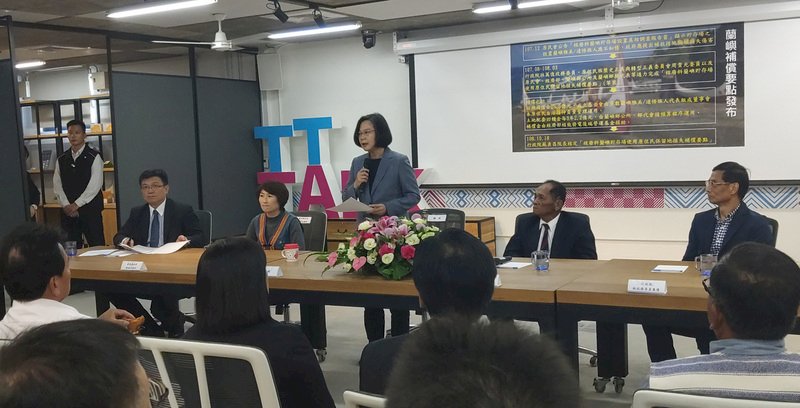 蘭嶼核廢回溯補償 總統：轉型正義重要里程碑