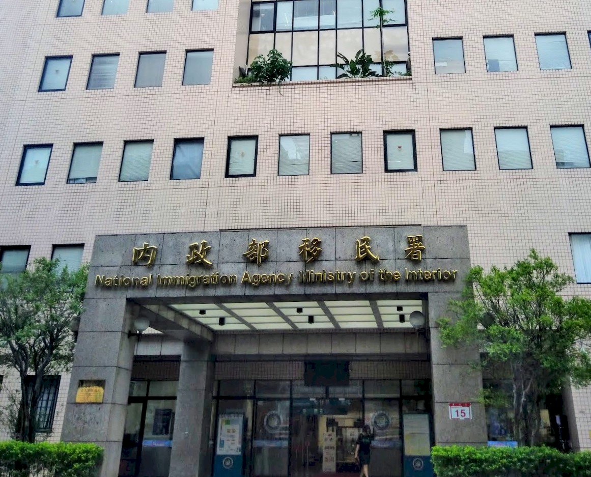 「國政配」推新移民委員會 內政部：現行跨部會機制已足夠