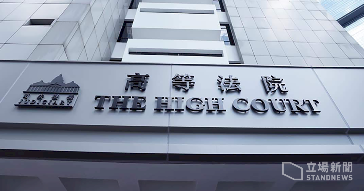 緊急法與禁蒙面法違憲 港府提上訴