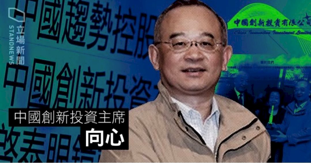 向心曾來台申請投資 投審會：2年前以國安考量駁回