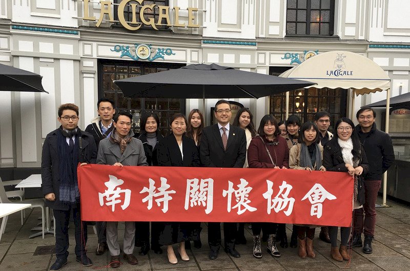法國僑界成立南特關懷協會 提供國人急難救助