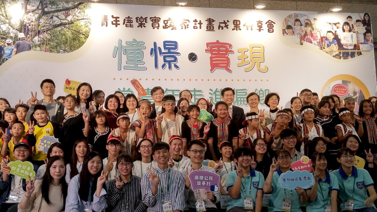 不一樣的偏鄉教育 眾青年點亮學習新火花