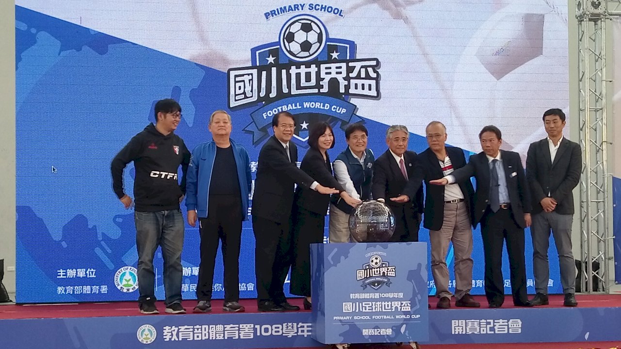 完備我國四級足球 國小世界盃431隊開戰