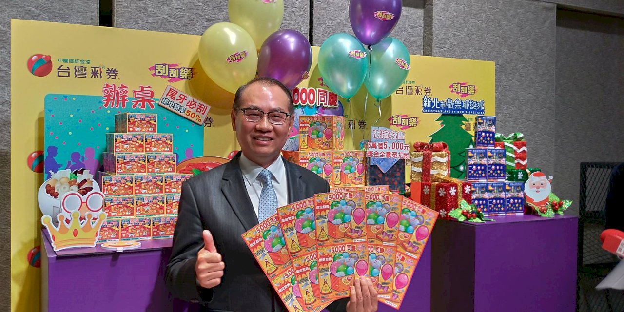 搶攻年輕白領族群 方形彩券明年可望大變身