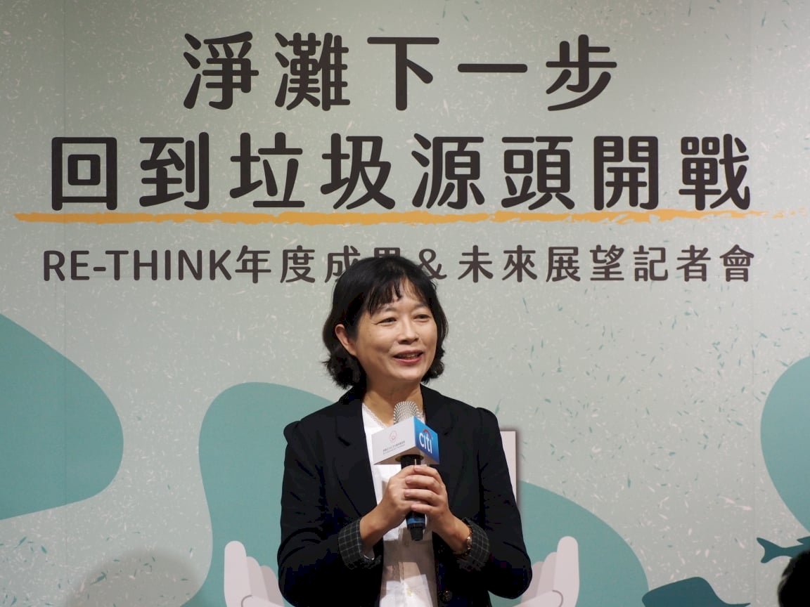 9成民眾每天製造塑膠垃圾 RE-THINK推創意設計盼立環保意識