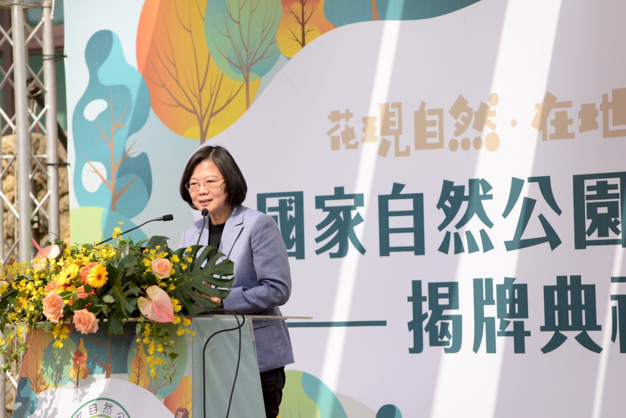 全國首座 「國家自然公園管理處」 今在高雄壽山揭牌成立