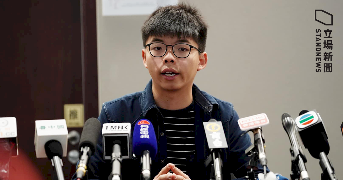 香港民陣集會 黃之鋒參加遊行