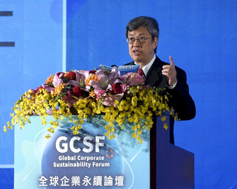 陳副總統：企業善盡永續責任 讓世界看見台灣