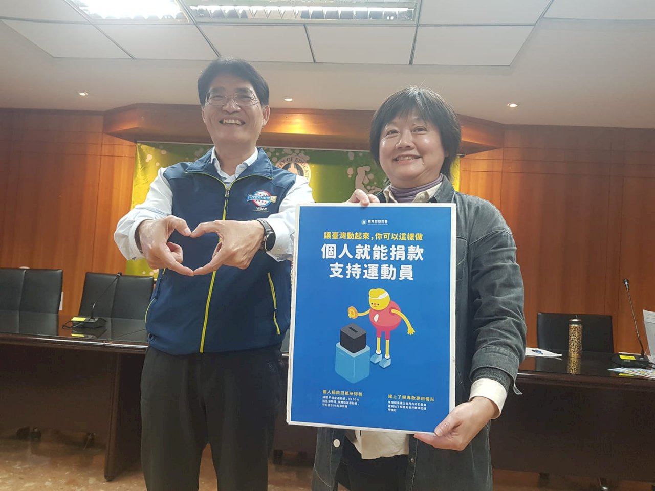 體育署開設「個人捐贈運動員專戶」  個人捐贈可抵稅