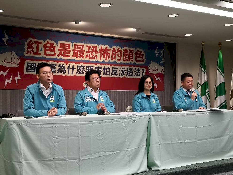 反滲透法明拚逕付二讀 民進黨：絕非倉促立法