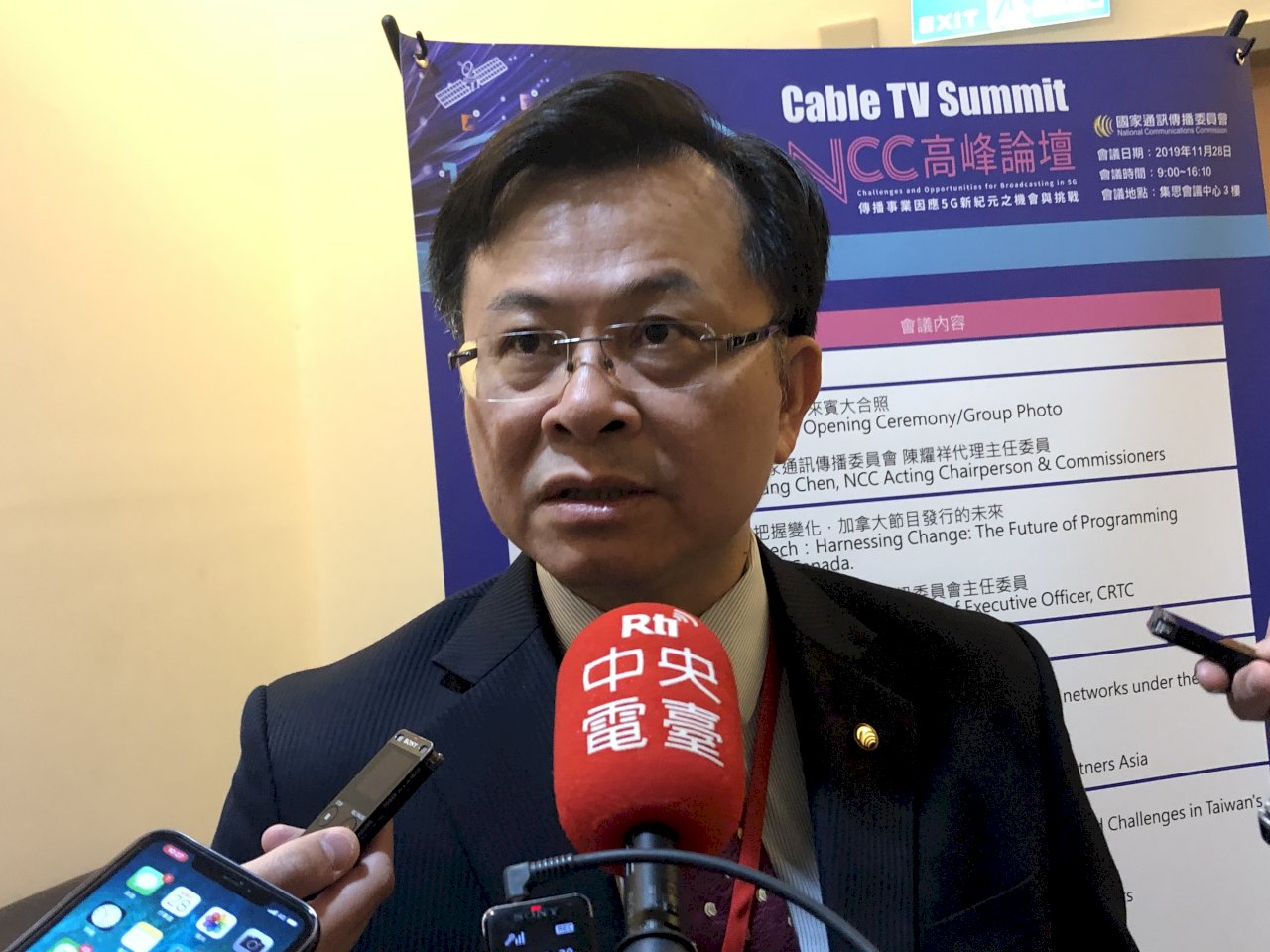共諜案影響選情？ NCC代主委：由中選會認定