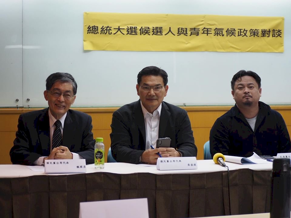 學生促政黨提氣候政見 藍綠橘正面回應