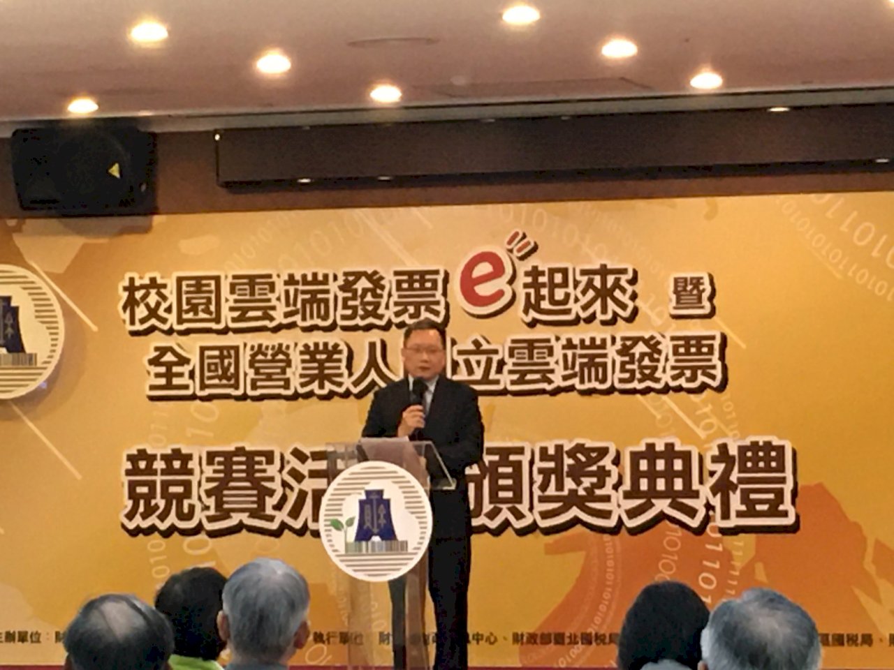 使用率增 明年每4張電子發票就有1張是雲端發票