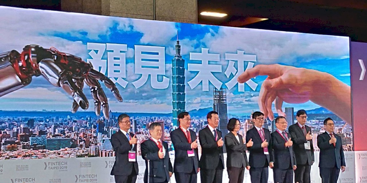 出席FinTech 總統：鬆綁法規讓資金匯回台灣人可管台灣人的錢
