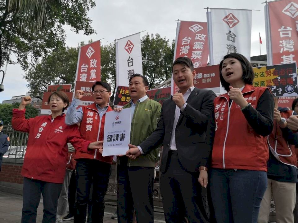 反滲透法逕付二讀 基進黨遞籲請書盼國民黨勿杯葛