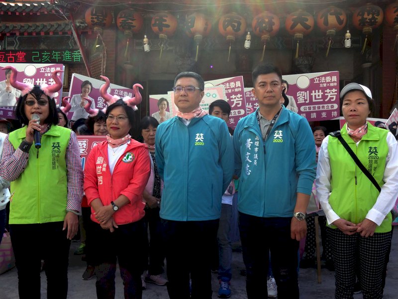 拚八仙過海 民進黨大咖南下輔選炒熱高雄選情