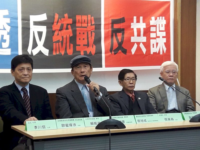 台灣前防長：卸任後北京邀訪、遭他悍然拒絕