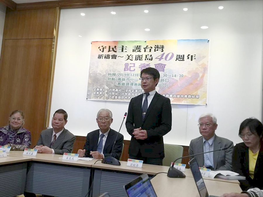 守民主護台灣 本土社團辦美麗島遊行重回現場