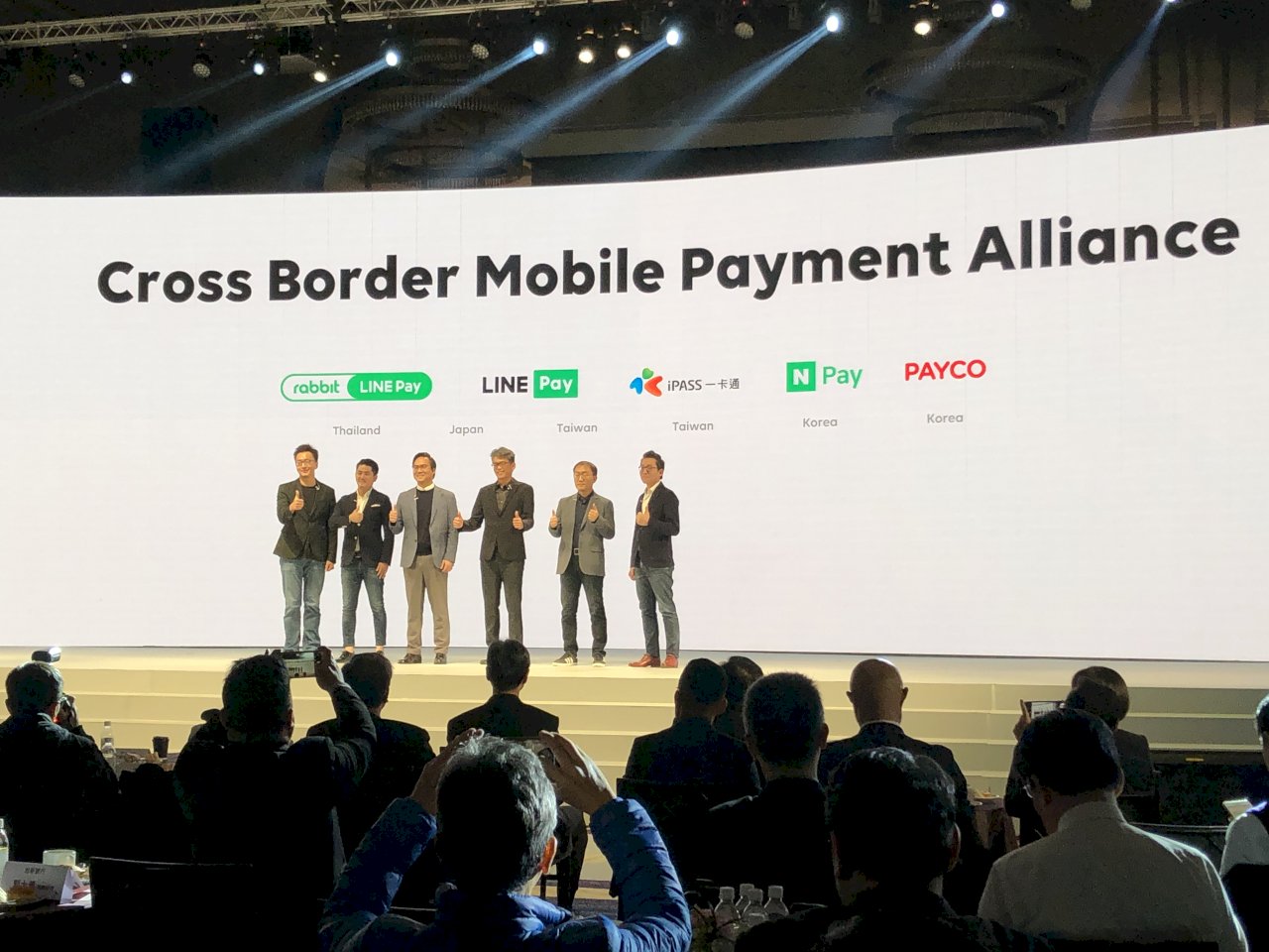 LINE Pay結盟日韓泰業者 搶攻跨境行動支付大餅