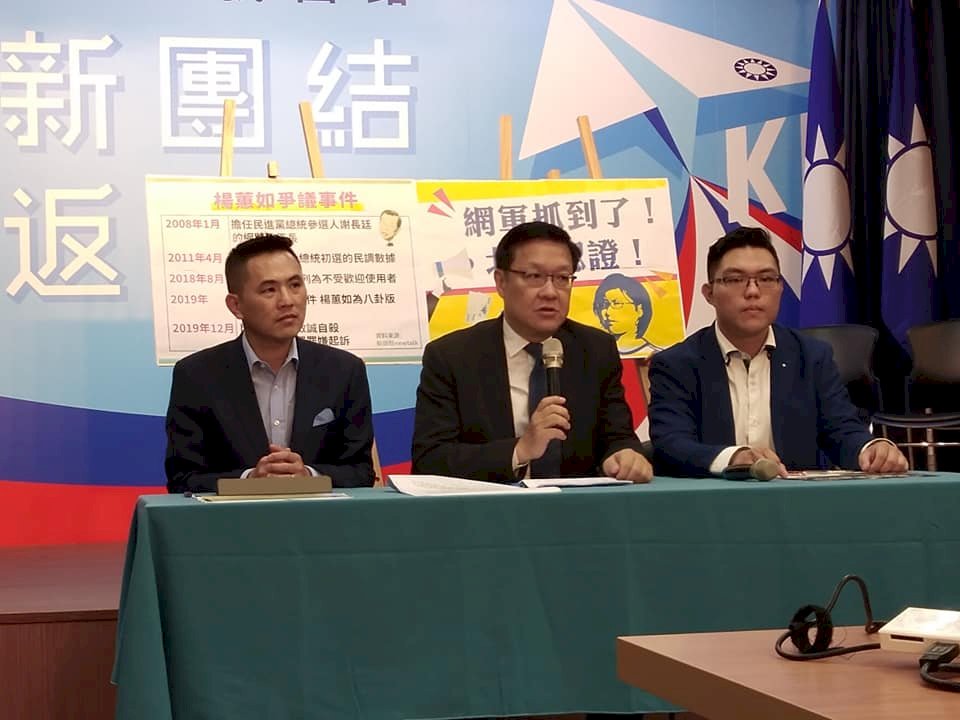 楊蕙如被起訴 藍營外交部抬棺抗議 要謝長廷下台