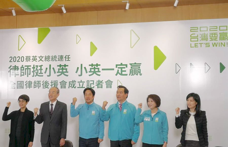 律師界相挺英德配 賴清德憶美麗島籲捍衛主權