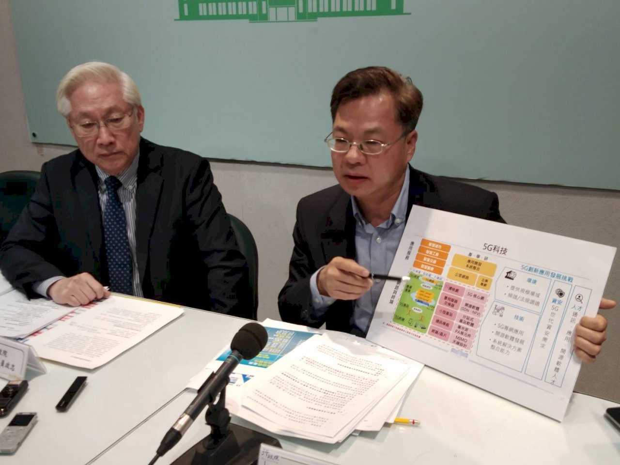 5G專頻專網 最快2021可申請執照