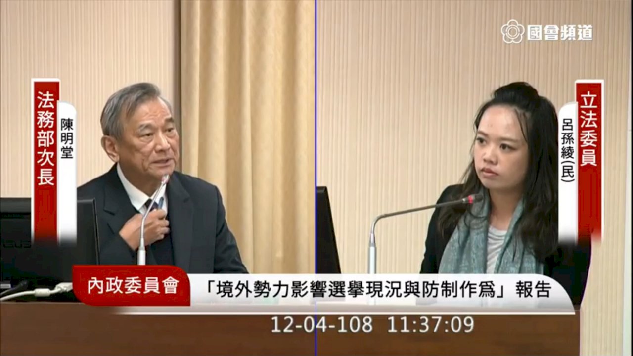 王立強案凸顯中共對於台灣的政治滲透