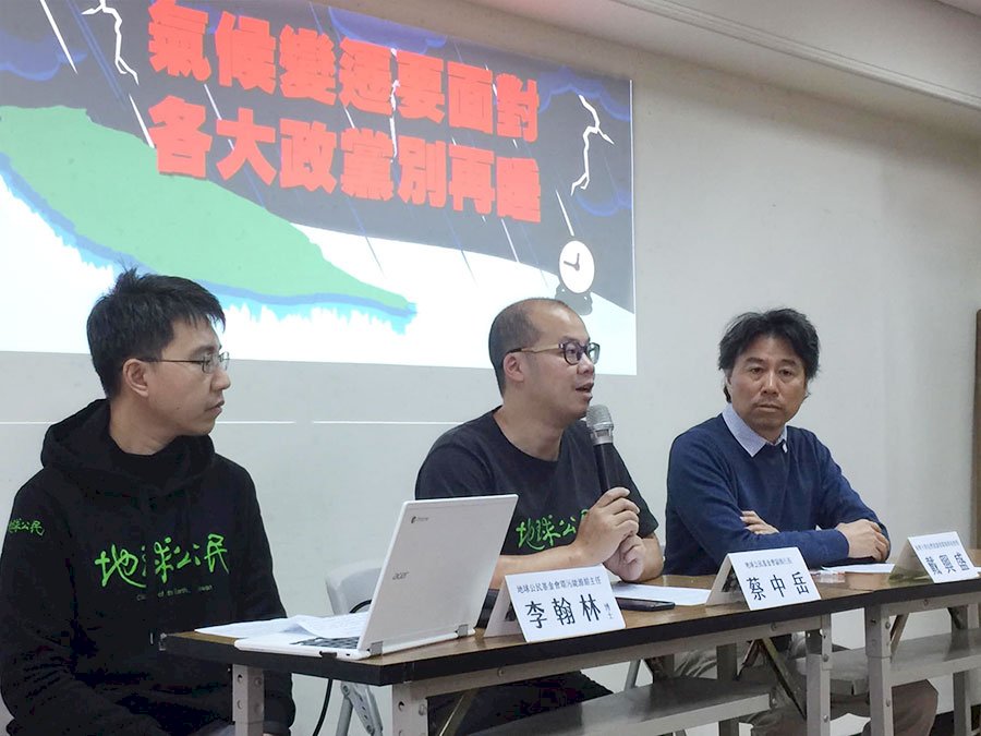 地球公民提能源稅 盼抑止過度能源需求