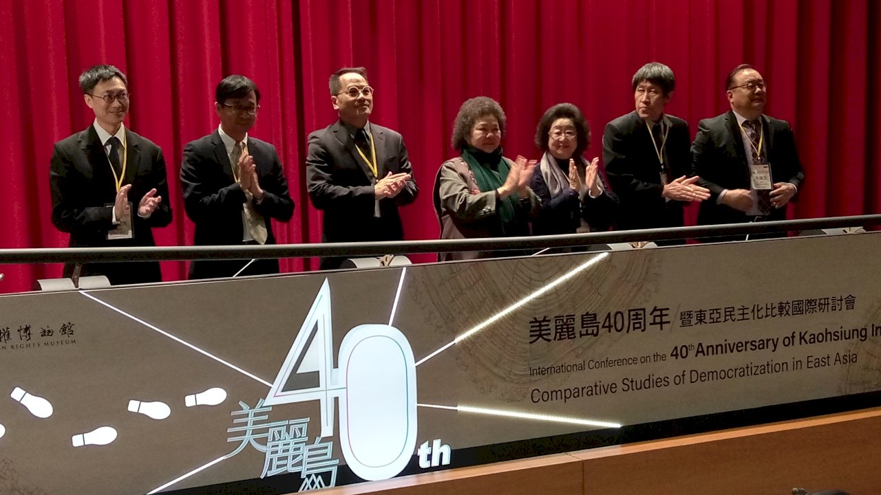 美麗島40週年 陳菊：感謝那個時代讓我們為台灣付出努力