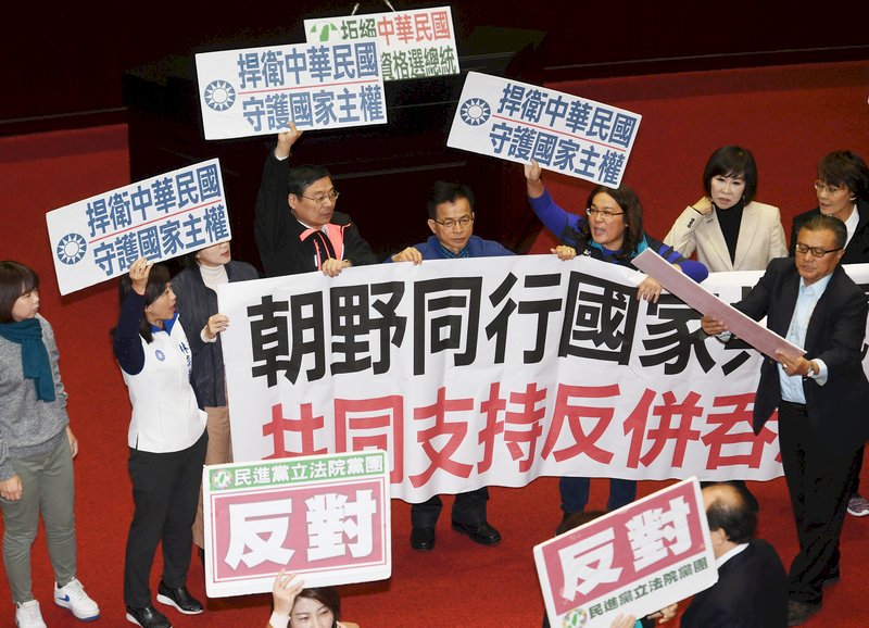 藍委提反併吞法逕付二讀 不敵綠人數優勢闖關失敗
