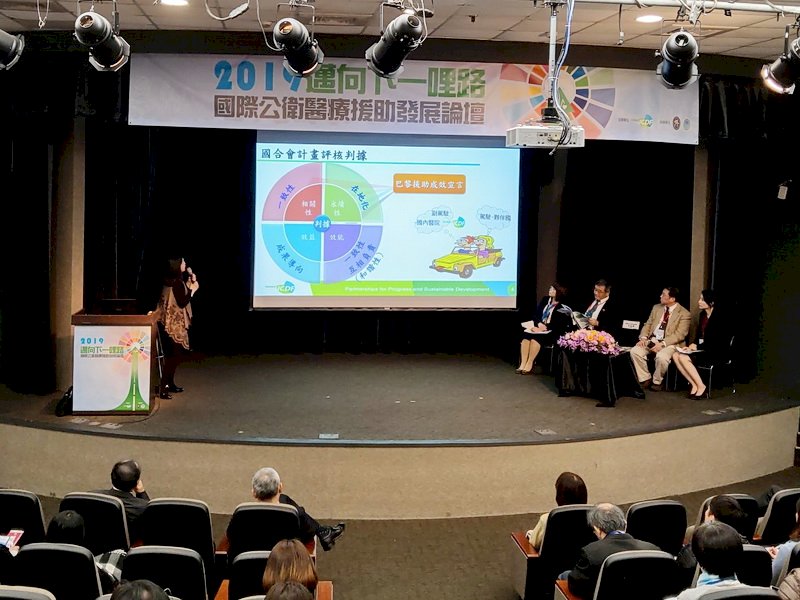 國際醫療援助下一哩路 前進印尼分享經驗